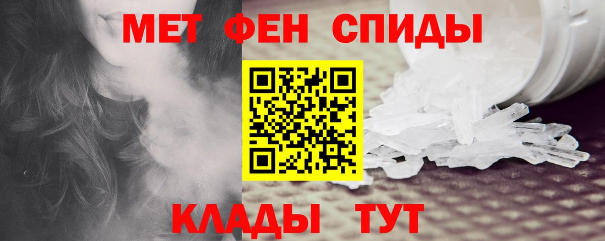 Amphetamine 97%  Вход с VPN  Ишим 