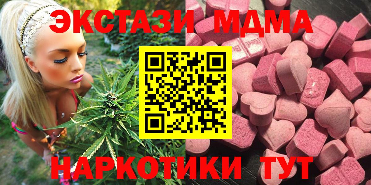ЭКСТАЗИ Дубай Ишим