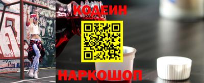 амфетамин Бийск