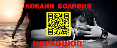амфетамин Бийск