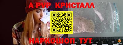 амфетамин Бийск