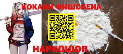 амф Гусиноозёрск