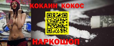 амфетамин Бийск