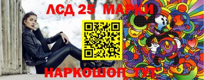амфетамин Бийск