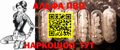 гидропоника Беслан