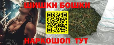 амфетамин Бийск