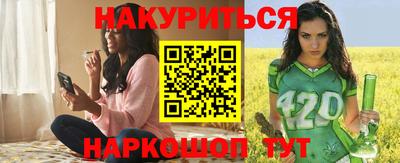 гидропоника Беслан