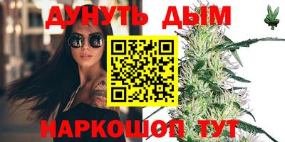 гидропоника Беслан