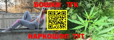 амфетамин Бийск