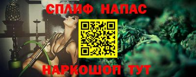 амфетамин Бийск