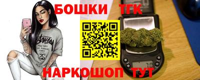 амфетамин Бийск