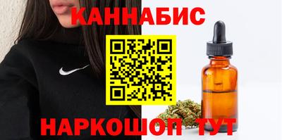 гидропоника Беслан
