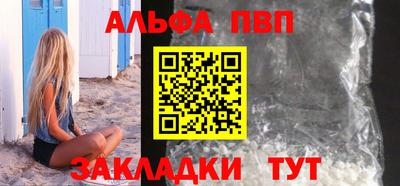 гидропоника Беслан