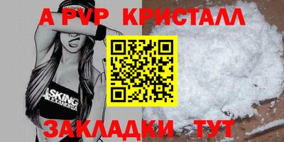 гидропоника Беслан
