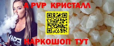 соль ск Гусь-Хрустальный