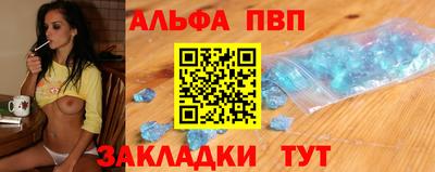 гидропоника Беслан