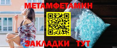 гидропоника Беслан