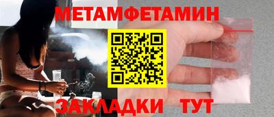 гидропоника Беслан