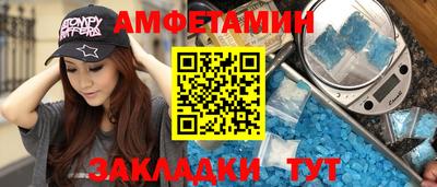 гидропоника Беслан