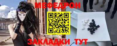 амфетамин Бийск
