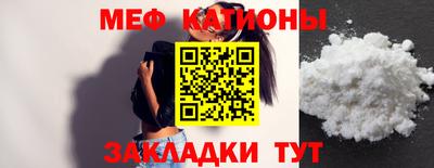 амфетамин Бийск