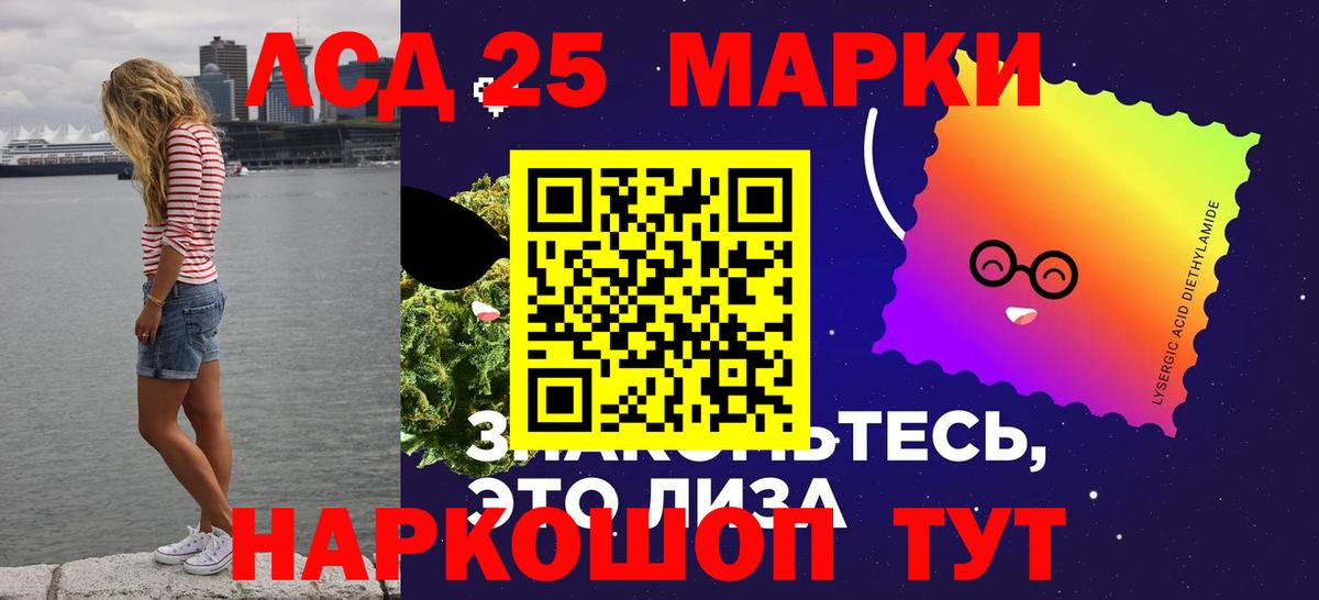 LSD-25 экстази кислота  Лсд 25 экстази  Лсд 25 экстази ecstasy  Ишим  Вход с VPN 