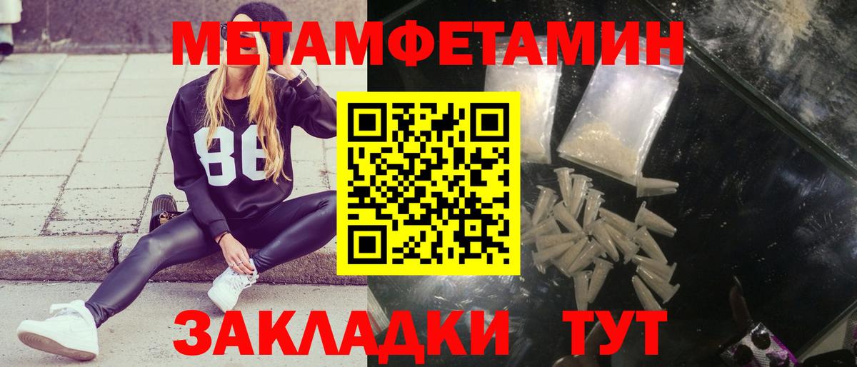 Меф МЯУ МЯУ   Ишим  LSD-25  Вход с VPN  КОКАИН  Гашиш 