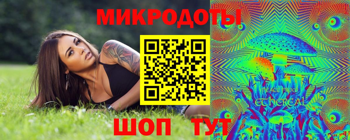 Ишим  Галлюциногенные грибы Cubensis  Вход с VPN 